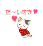 はんてんベビーにゃんこ 優しい毎日（個別スタンプ：30）