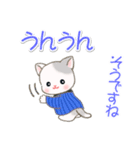 はんてんベビーにゃんこ 優しい毎日（個別スタンプ：33）