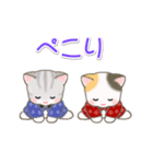 はんてんベビーにゃんこ 優しい毎日（個別スタンプ：34）