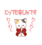 はんてんベビーにゃんこ 優しい毎日（個別スタンプ：35）