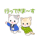 はんてんベビーにゃんこ 優しい毎日（個別スタンプ：38）