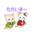 はんてんベビーにゃんこ 優しい毎日（個別スタンプ：39）