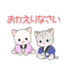 はんてんベビーにゃんこ 優しい毎日（個別スタンプ：40）