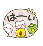 デカ文字で見やすい♡大人の敬語吹き出し（個別スタンプ：1）