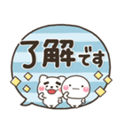 デカ文字で見やすい♡大人の敬語吹き出し（個別スタンプ：2）
