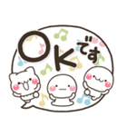 デカ文字で見やすい♡大人の敬語吹き出し（個別スタンプ：3）