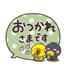 デカ文字で見やすい♡大人の敬語吹き出し（個別スタンプ：5）