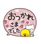 デカ文字で見やすい♡大人の敬語吹き出し（個別スタンプ：7）