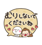 デカ文字で見やすい♡大人の敬語吹き出し（個別スタンプ：8）