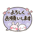 デカ文字で見やすい♡大人の敬語吹き出し（個別スタンプ：12）