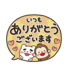デカ文字で見やすい♡大人の敬語吹き出し（個別スタンプ：14）
