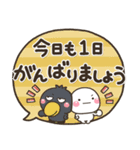 デカ文字で見やすい♡大人の敬語吹き出し（個別スタンプ：17）