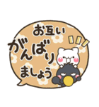 デカ文字で見やすい♡大人の敬語吹き出し（個別スタンプ：19）