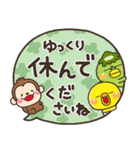 デカ文字で見やすい♡大人の敬語吹き出し（個別スタンプ：20）