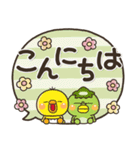 デカ文字で見やすい♡大人の敬語吹き出し（個別スタンプ：21）