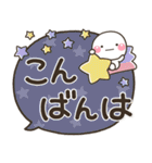 デカ文字で見やすい♡大人の敬語吹き出し（個別スタンプ：22）