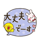 デカ文字で見やすい♡大人の敬語吹き出し（個別スタンプ：23）