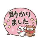 デカ文字で見やすい♡大人の敬語吹き出し（個別スタンプ：24）