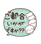 デカ文字で見やすい♡大人の敬語吹き出し（個別スタンプ：26）