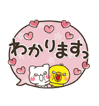 デカ文字で見やすい♡大人の敬語吹き出し（個別スタンプ：27）