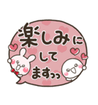 デカ文字で見やすい♡大人の敬語吹き出し（個別スタンプ：32）