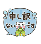 デカ文字で見やすい♡大人の敬語吹き出し（個別スタンプ：34）
