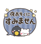 デカ文字で見やすい♡大人の敬語吹き出し（個別スタンプ：35）