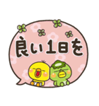 デカ文字で見やすい♡大人の敬語吹き出し（個別スタンプ：37）
