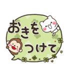デカ文字で見やすい♡大人の敬語吹き出し（個別スタンプ：38）