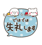 デカ文字で見やすい♡大人の敬語吹き出し（個別スタンプ：40）