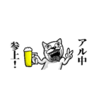 【省スペース】アル中の動物たち（個別スタンプ：1）