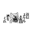 【省スペース】アル中の動物たち（個別スタンプ：8）