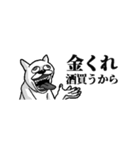【省スペース】アル中の動物たち（個別スタンプ：10）