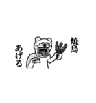 【省スペース】アル中の動物たち（個別スタンプ：15）