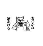 【省スペース】アル中の動物たち（個別スタンプ：20）