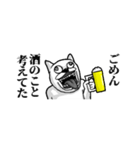 【省スペース】アル中の動物たち（個別スタンプ：27）
