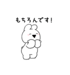 すこぶる動くちびウサギ【敬語2】（個別スタンプ：13）