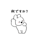 すこぶる動くちびウサギ【敬語2】（個別スタンプ：21）