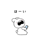 すこぶる動くちびウサギ【敬語2】（個別スタンプ：23）