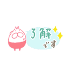 ねこまめタイツの小さなスタンプ（個別スタンプ：4）