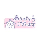 ねこまめタイツの小さなスタンプ（個別スタンプ：8）
