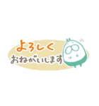 ねこまめタイツの小さなスタンプ（個別スタンプ：10）