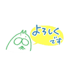 ねこまめタイツの小さなスタンプ（個別スタンプ：11）