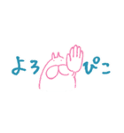 ねこまめタイツの小さなスタンプ（個別スタンプ：12）