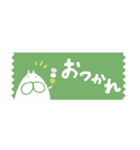 ねこまめタイツの小さなスタンプ（個別スタンプ：21）