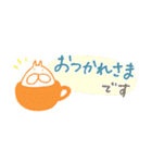 ねこまめタイツの小さなスタンプ（個別スタンプ：22）