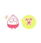 ねこまめタイツの小さなスタンプ（個別スタンプ：24）