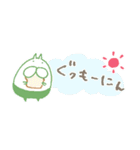ねこまめタイツの小さなスタンプ（個別スタンプ：31）
