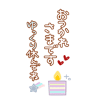居眠りくまさん6♥BIG（個別スタンプ：8）