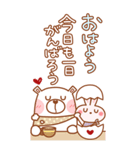 居眠りくまさん6♥BIG（個別スタンプ：12）